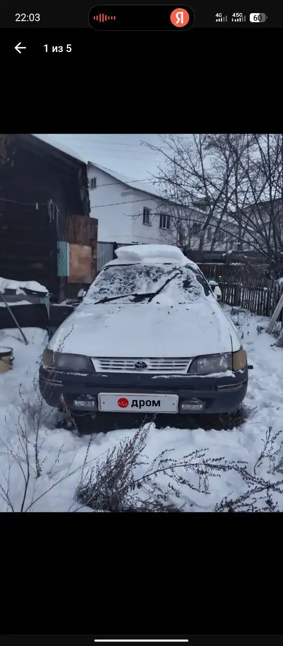 Обмен неходового автомобиля с проблемой АКПП - Авто в Гусиноозёрск