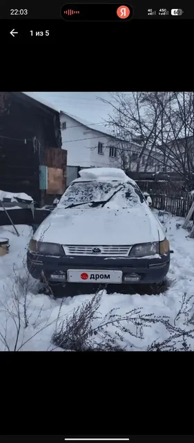 Обмен неходового автомобиля с проблемой АКПП - Авто в Гусиноозёрск