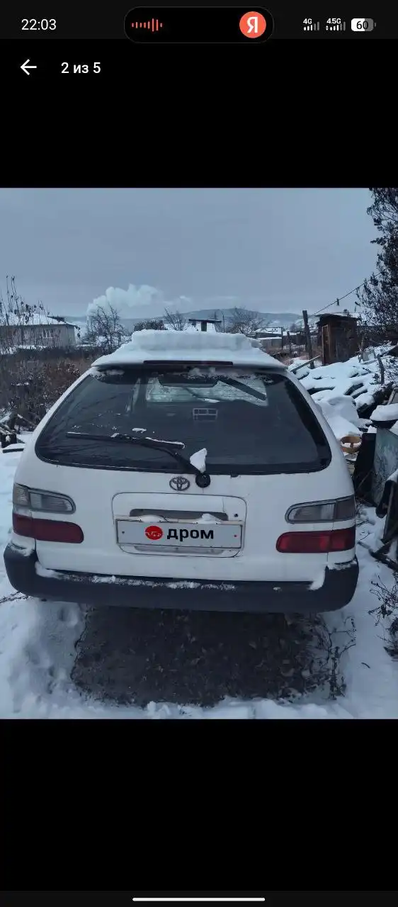 Обмен неходового автомобиля с проблемой АКПП - Авто в Гусиноозёрск