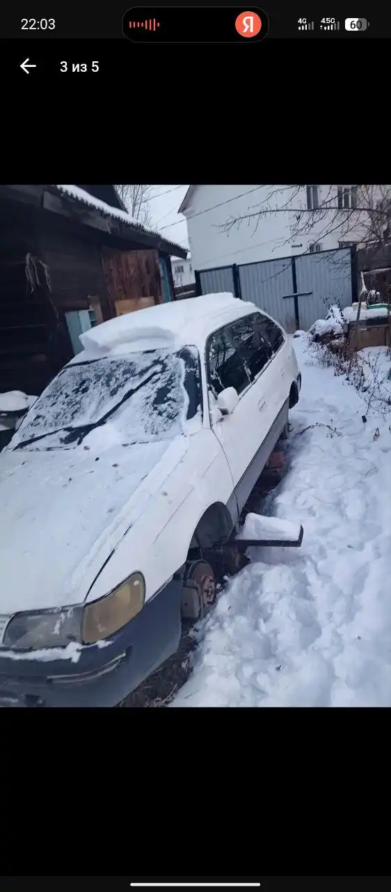 Обмен неходового автомобиля с проблемой АКПП - Авто в Гусиноозёрск