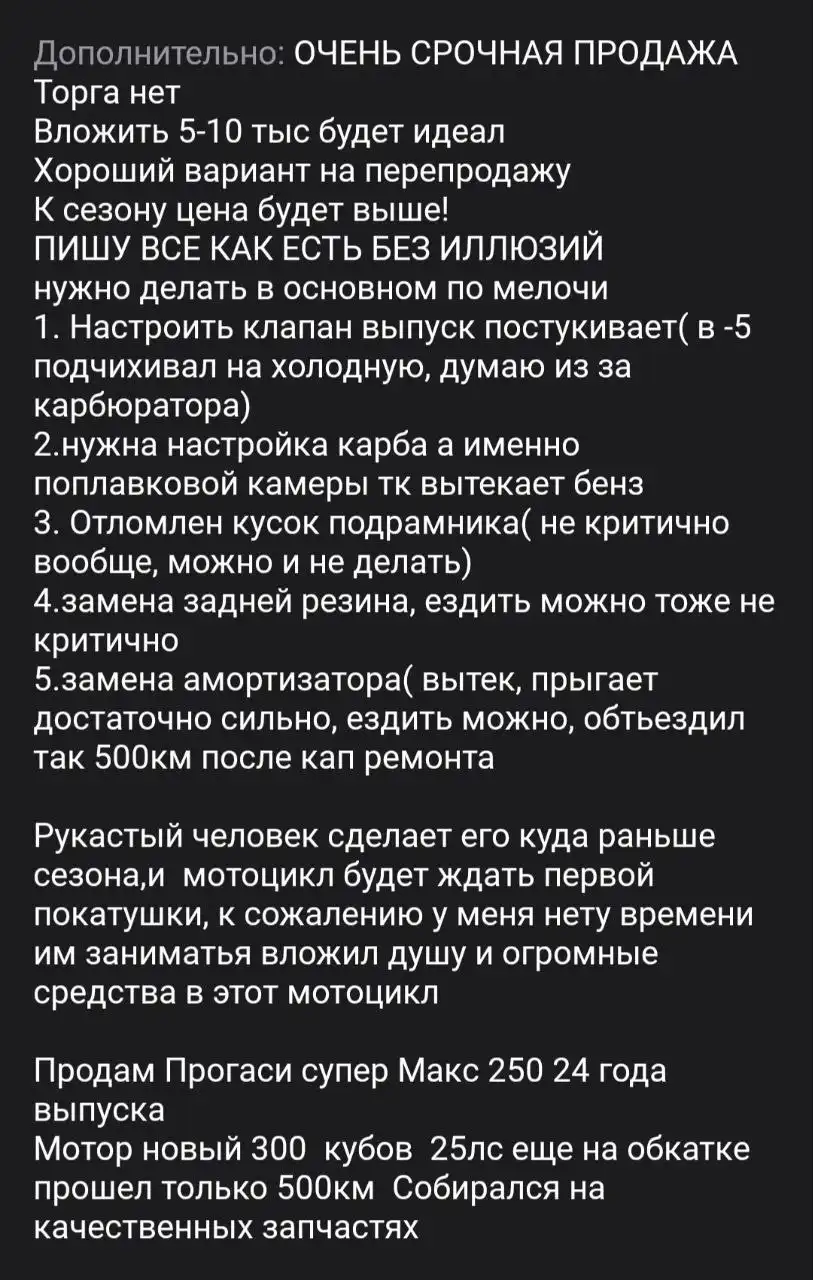 Продажа автомобиля в Улан-Удэ - Авто в Улан-Удэ