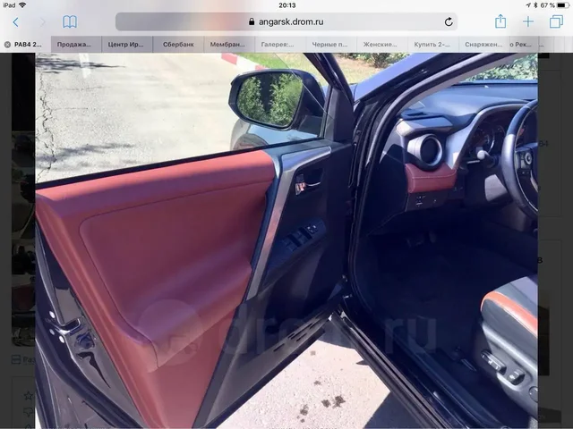 Продажа Toyota RAV4 2013 года - Авто в Улан-Удэ