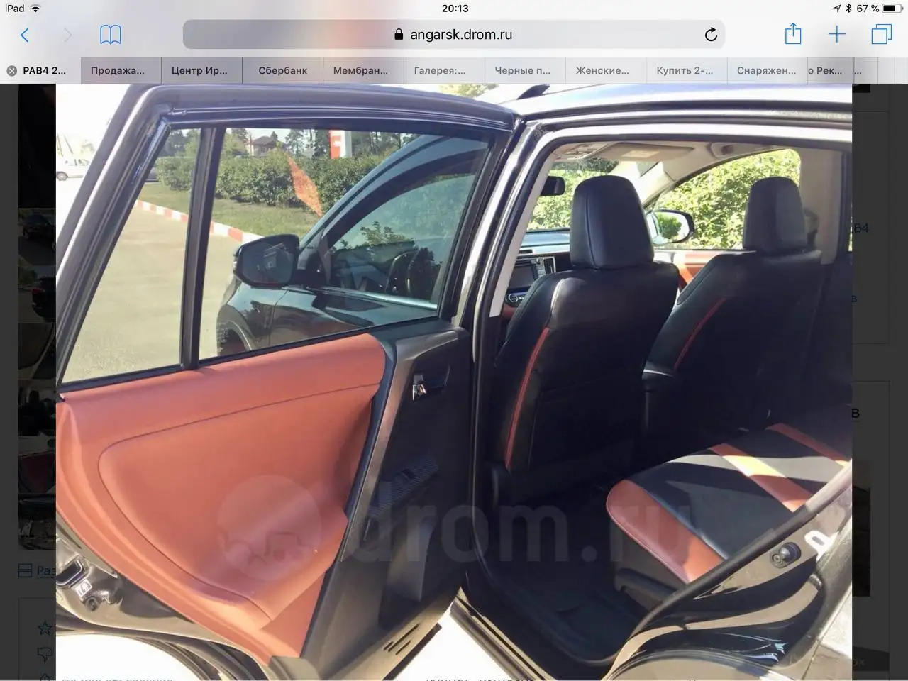 Продажа Toyota RAV4 2013 года - Внедорожники, кроссоверы (Авто) в Улан-Удэ