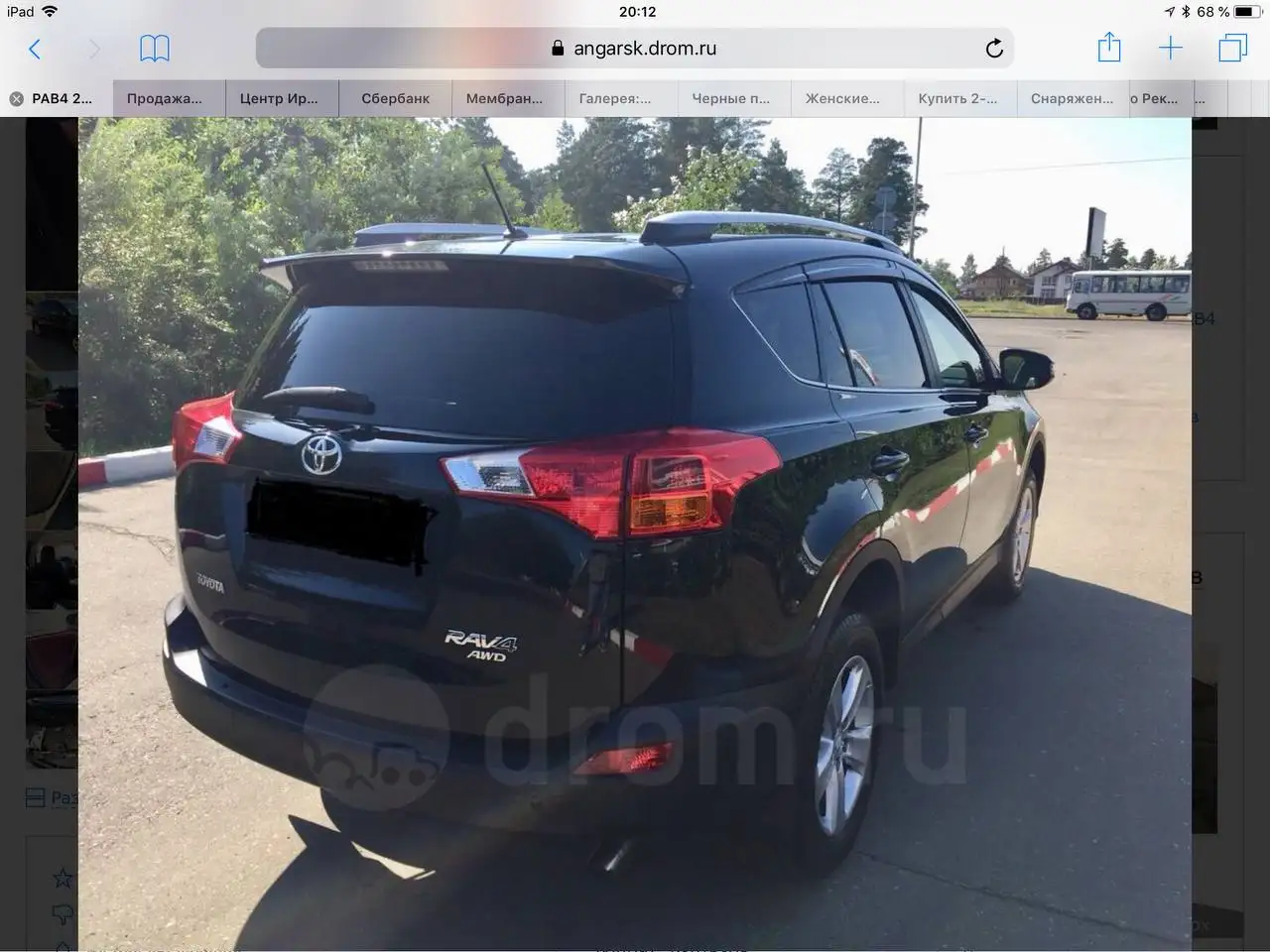 Продажа Toyota RAV4 2013 года - Внедорожники, кроссоверы (Авто) в Улан-Удэ