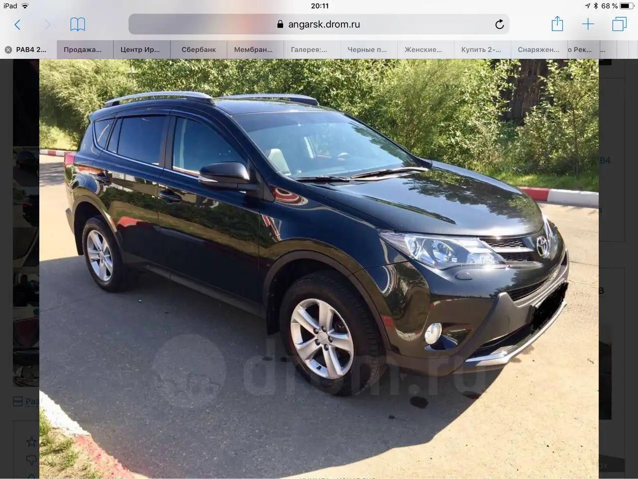 Продажа Toyota RAV4 2013 года - Внедорожники, кроссоверы (Авто) в Улан-Удэ