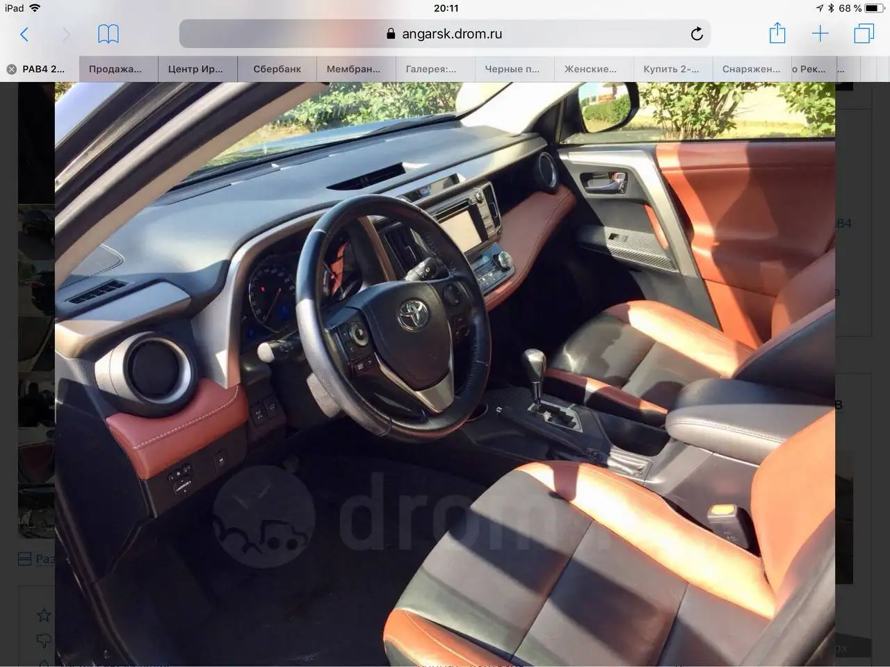 Продажа Toyota RAV4 2013 года - Внедорожники, кроссоверы (Авто) в Улан-Удэ