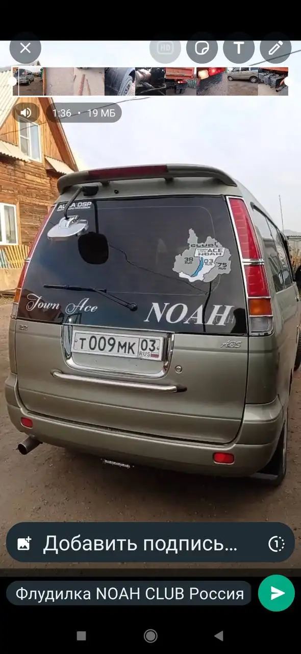 Продажа автомобиля ГАЗ-3307 1997 года выпуска - Грузовики и коммерческий транспорт (Авто) в Улан-Удэ