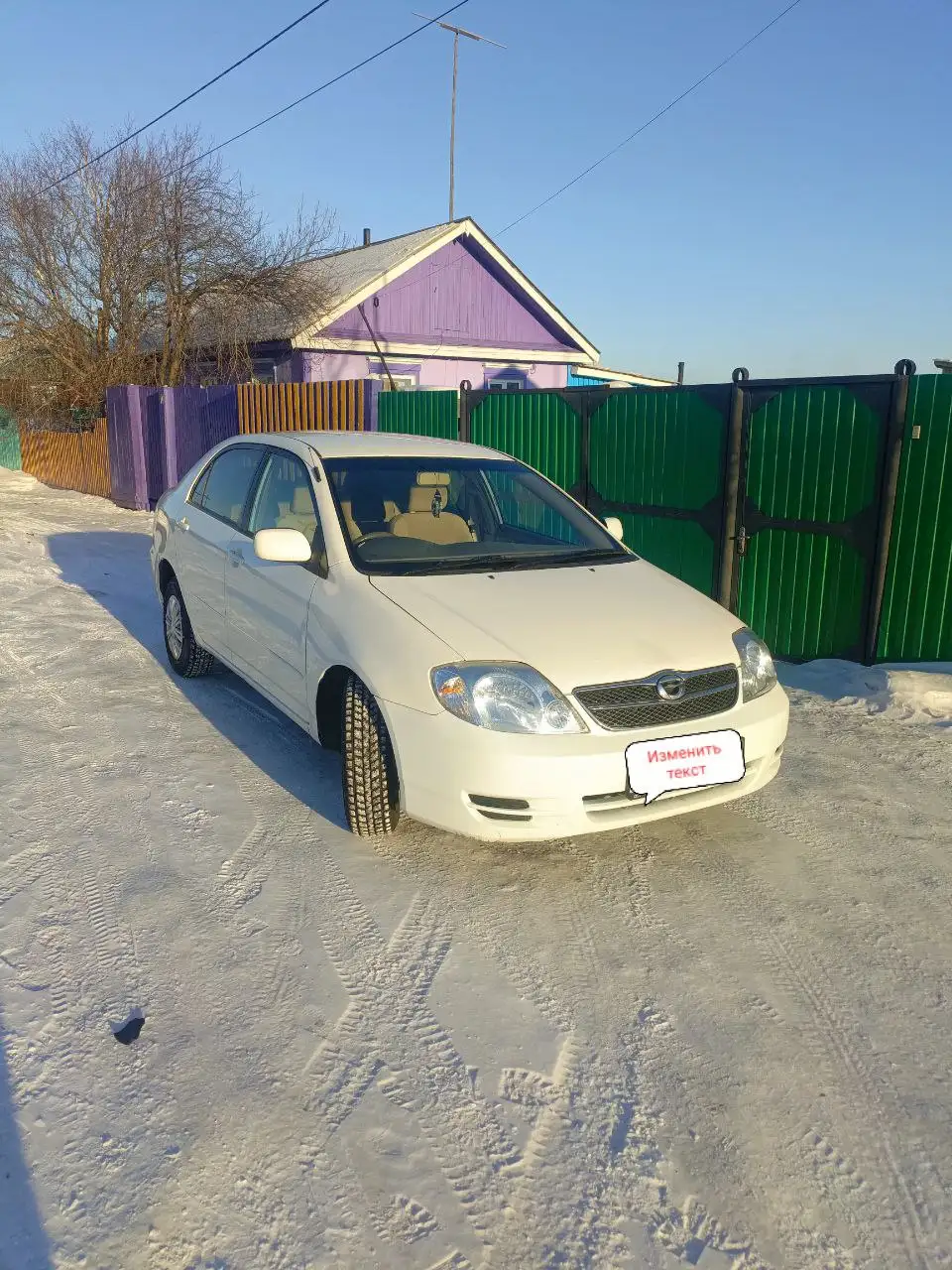 Продажа Toyota Corolla в Улан-Удэ - Легковые автомобили (Авто) в Улан-Удэ