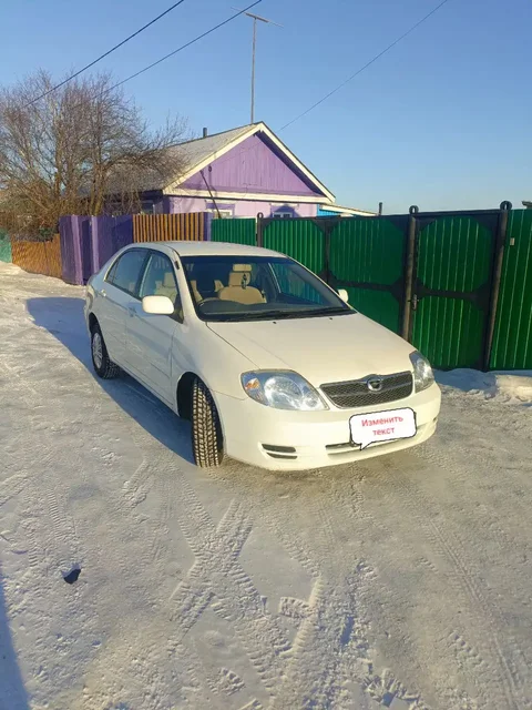 Продажа Toyota Corolla в Улан-Удэ - частное объявление в Улан-Удэ