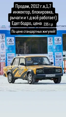 Продажа автомобиля в Улан-Удэ - Мотоциклы и скутеры в Улан-Удэ