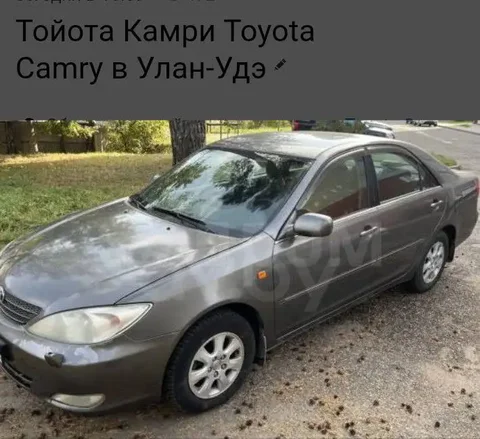 Продажа запчастей ACV30 в Улан-Удэ - Для внедорожников в Улан-Удэ