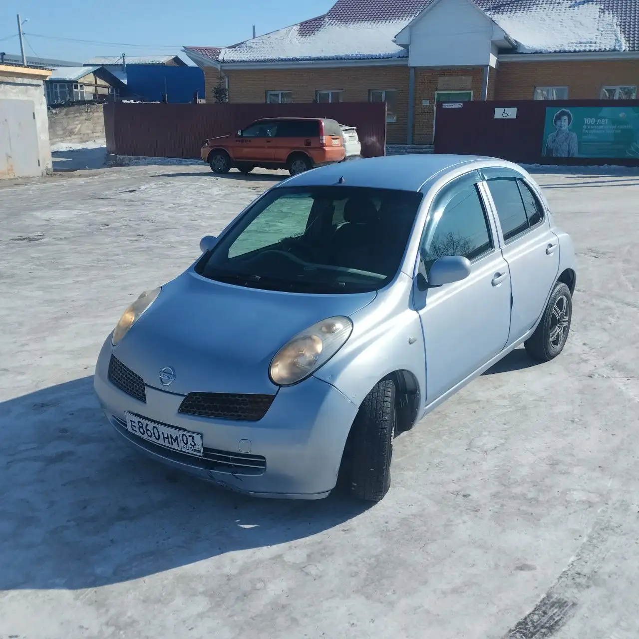 Продажа автомобиля в Улан-Удэ - Авто в Улан-Удэ