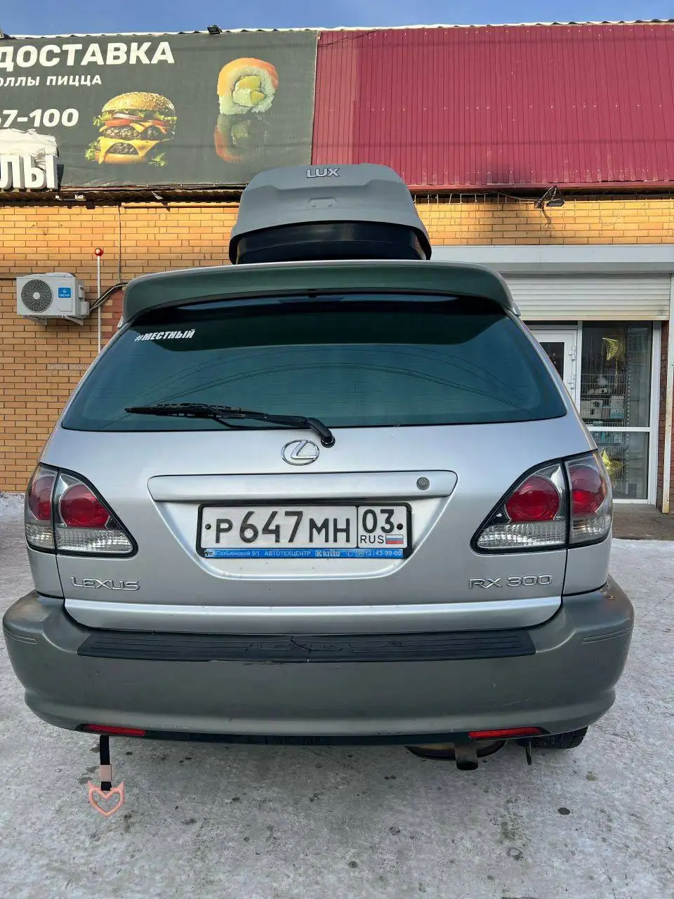 Продажа Lexus RX300 - Кроссовер (Авто) в Улан-Удэ