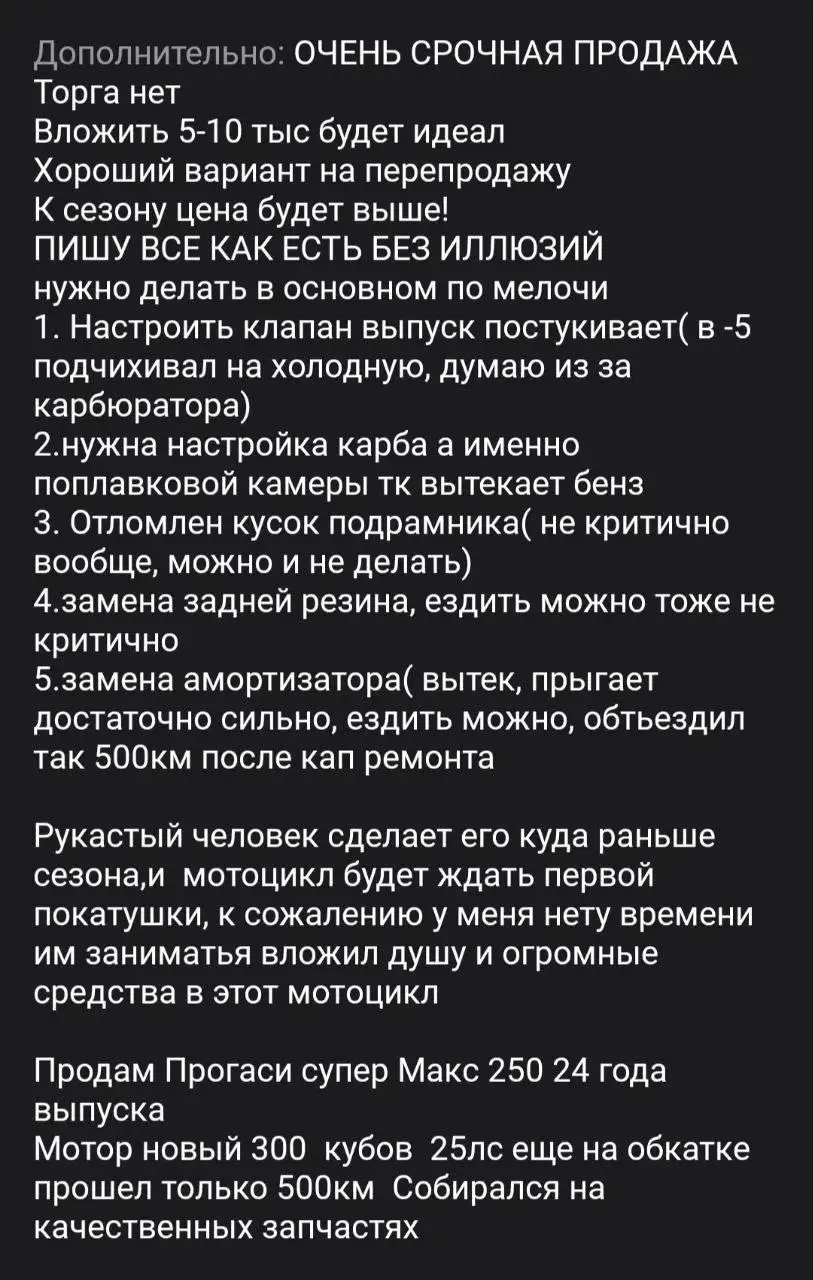 Продажа автомобиля в Улан-Удэ - Авто в Улан-Удэ