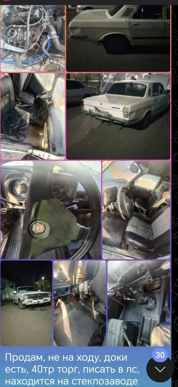 Продажа авто в Улан-Удэ - Авто в Улан-Удэ