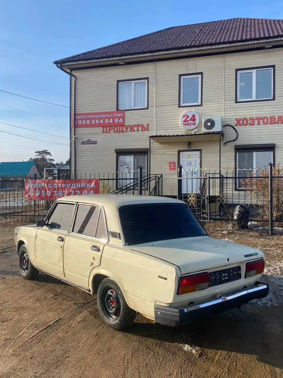 Продажа автомобиля в Улан-Удэ - Авто в Улан-Удэ