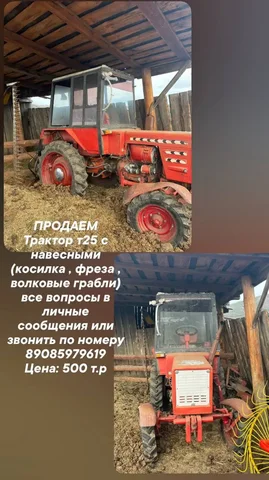 Продажа автомобиля Toyota Camry 2015 года в Улан-Удэ - Квадроциклы в Улан-Удэ