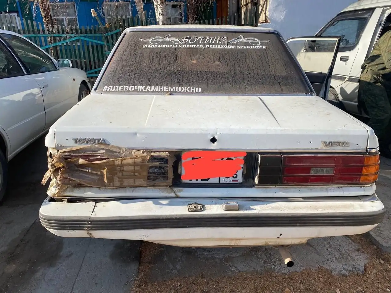 Продажа или обмен авто в Улан-Удэ - Авто в Улан-Удэ