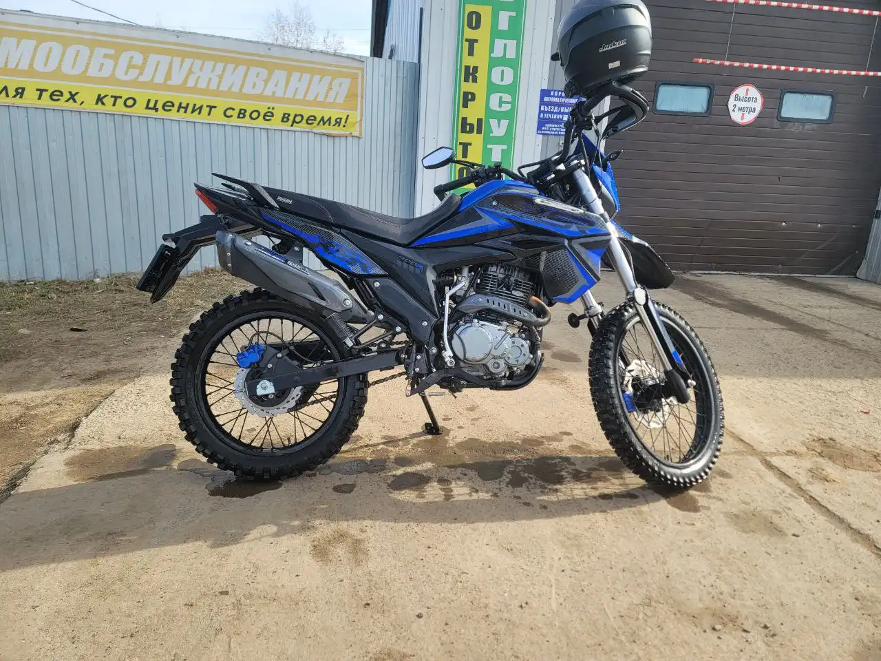 Мотоцикл с пробегом 1700 км в Улан-Удэ - Мотоциклы (Авто) в Улан-Удэ