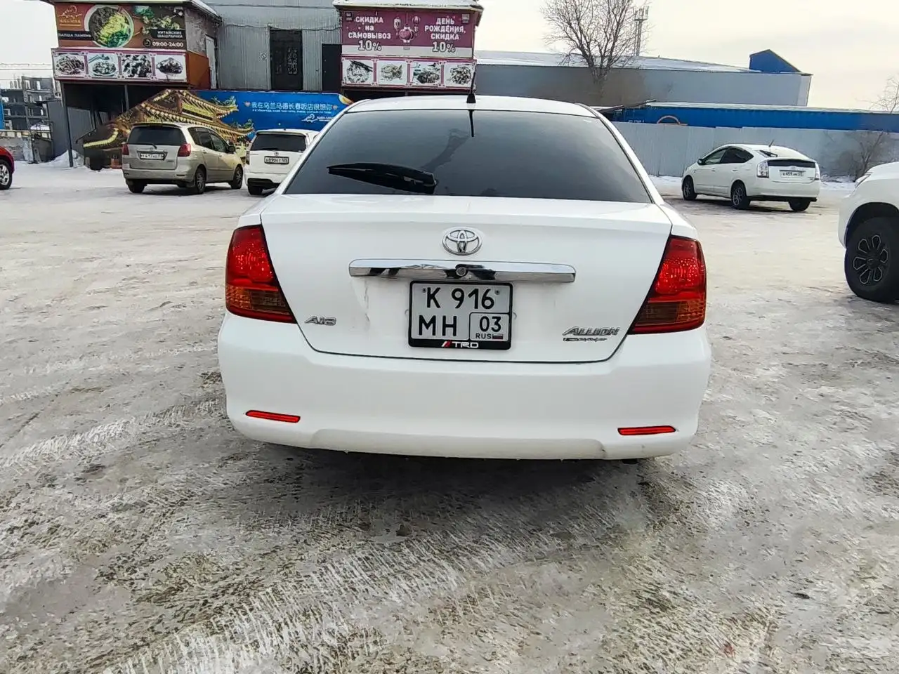 Продам Toyota Allion 2003 года - Легковые автомобили (Авто) в Улан-Удэ