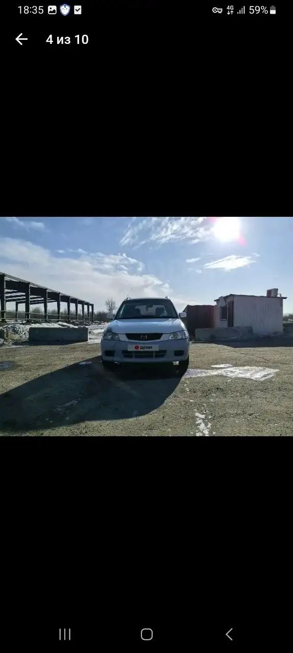 Продажа Mazda Demo на ходу - Авто в Улан-Удэ