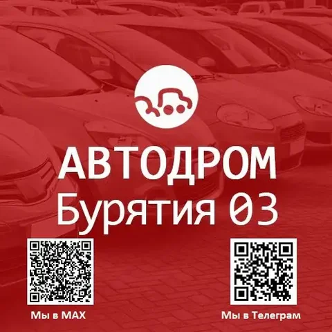 Продажа АВТО в Улан-Удэ - Внедорожник в Улан-Удэ