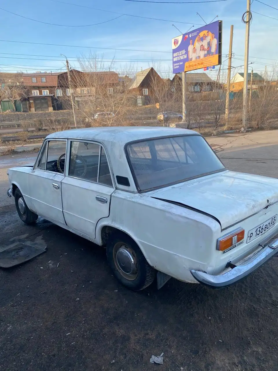 Продажа автомобиля в Улан-Удэ - Авто в Улан-Удэ