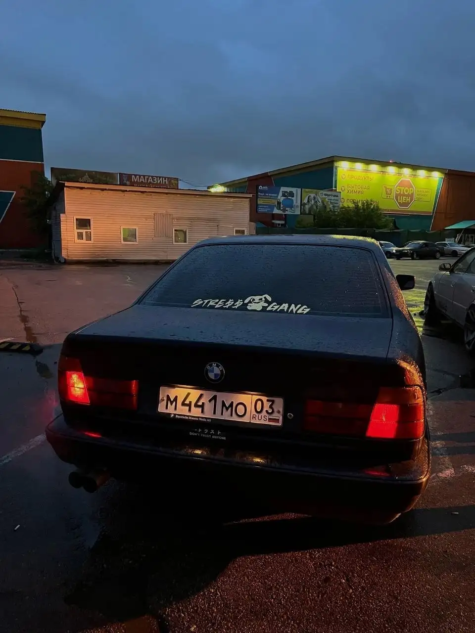 BMW E34 1990 с двигателем M50B25 - Легковые автомобили (Авто) в Улан-Удэ