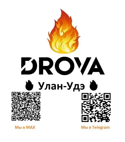 Все виды топлива для тепла в вашем доме - Стройматериалы в Улан-Удэ