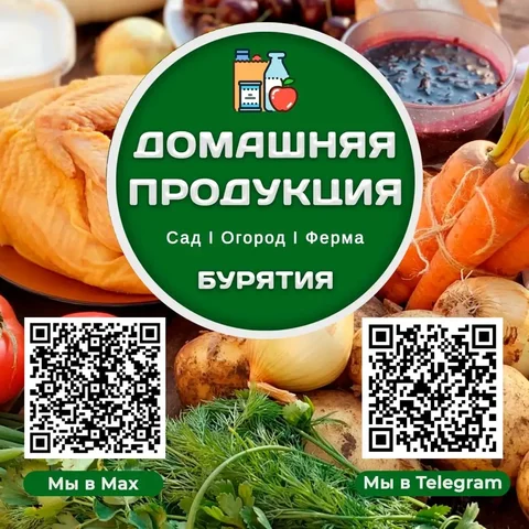 Группа по покупке и продаже авто в Улан-Удэ - Обмен в Улан-Удэ