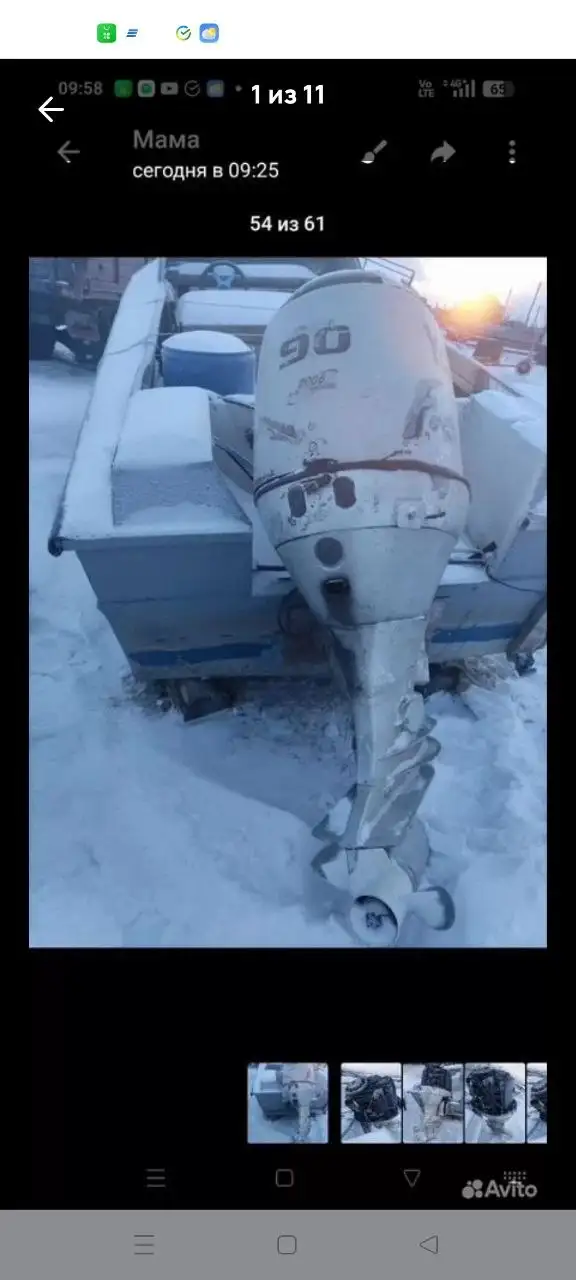 Лодочный мотор Хонда 90 с комплектом - Лодочные моторы (Хобби и отдых) в Улан-Удэ