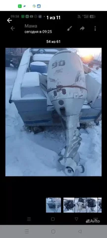 Лодочный мотор Хонда 90 с комплектом - Лодочные моторы в Улан-Удэ