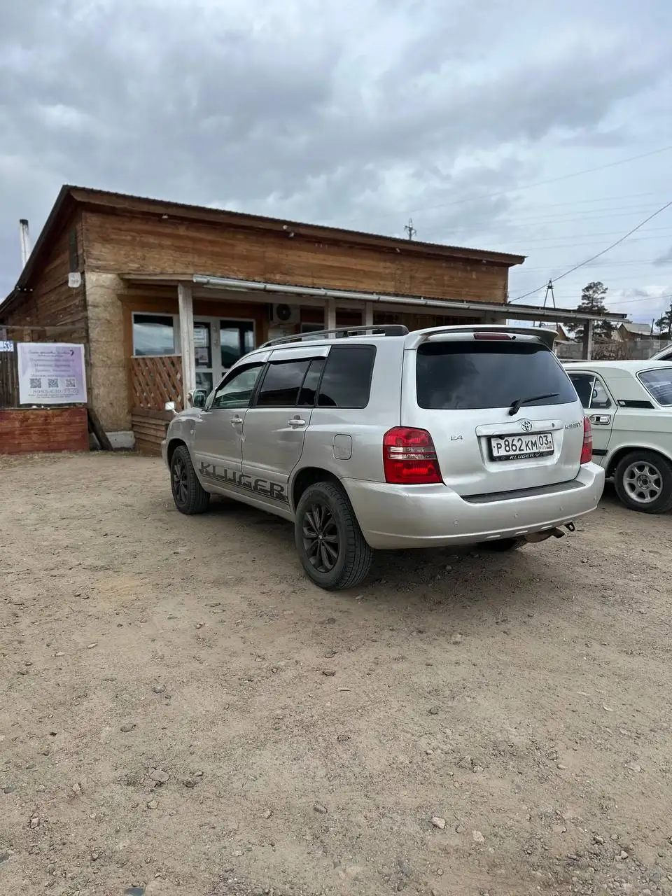 Обмен Keylger 2001 2.4 - Авто в Улан-Удэ