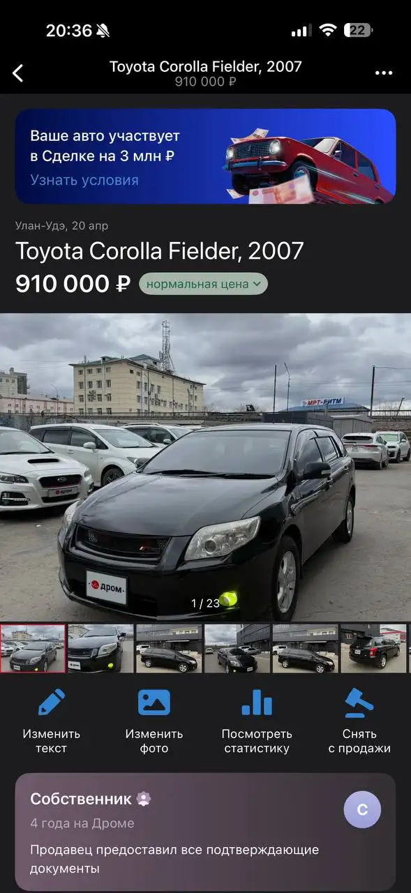 Продажа комплекта R-line на Тигуан - Авто в Улан-Удэ