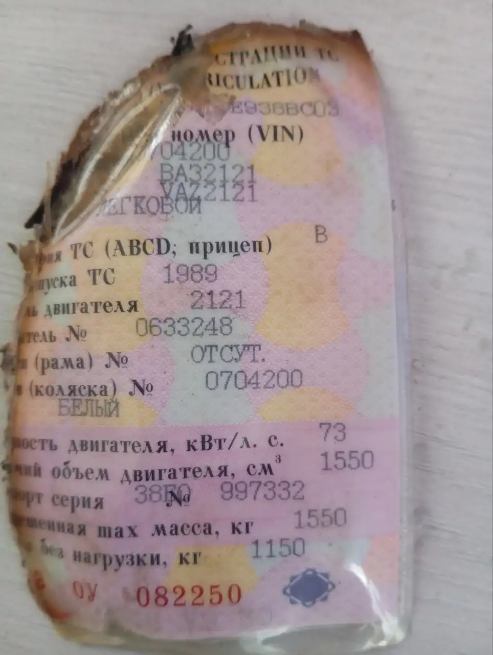 Автомобиль УАЗ с проблемами и обмен на штамповки - Автомобили (Авто) в Улан-Удэ