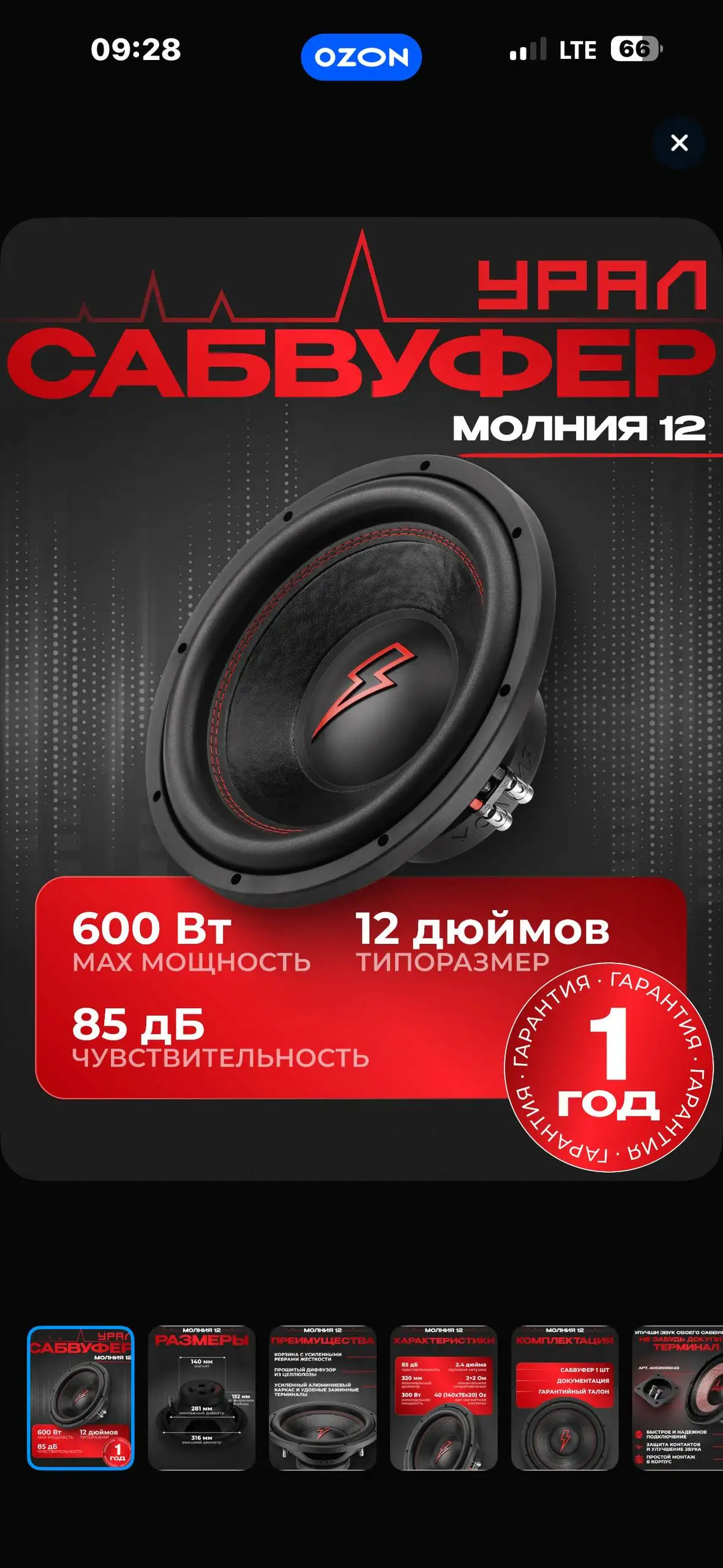 Продам новый товар - Барахолка в Улан-Удэ