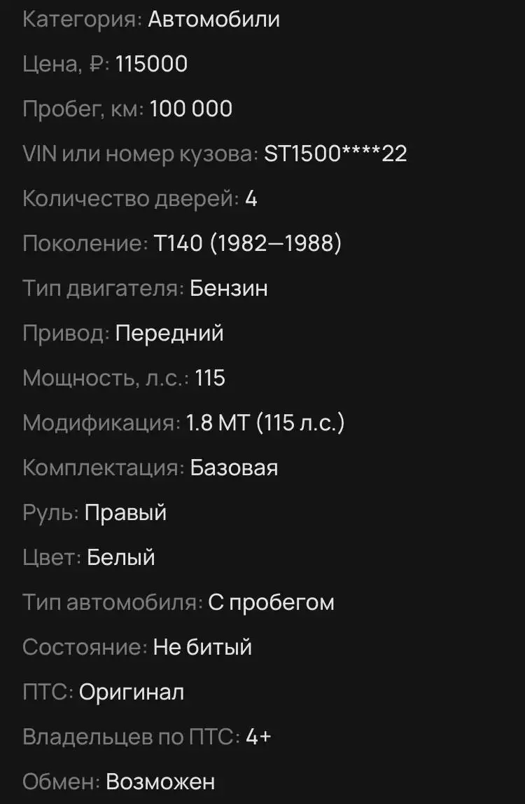 Автомобиль с документами - Авто в Улан-Удэ