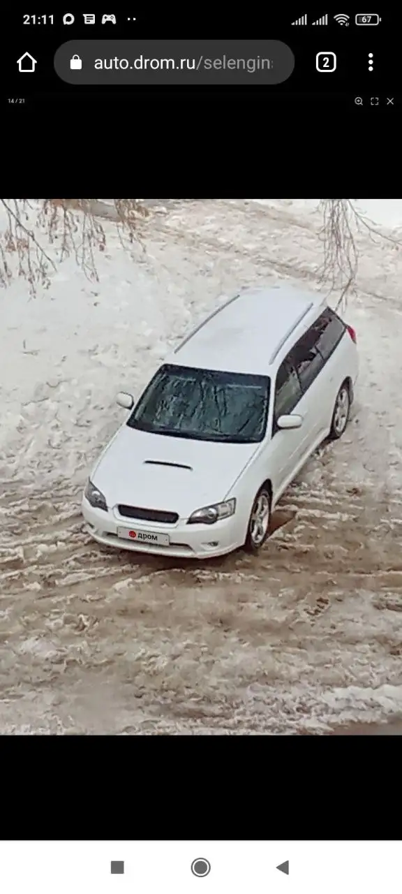 2004 Subaru Legacy турбо ej20x в хорошем состоянии - Легковые автомобили (Авто) в Улан-Удэ