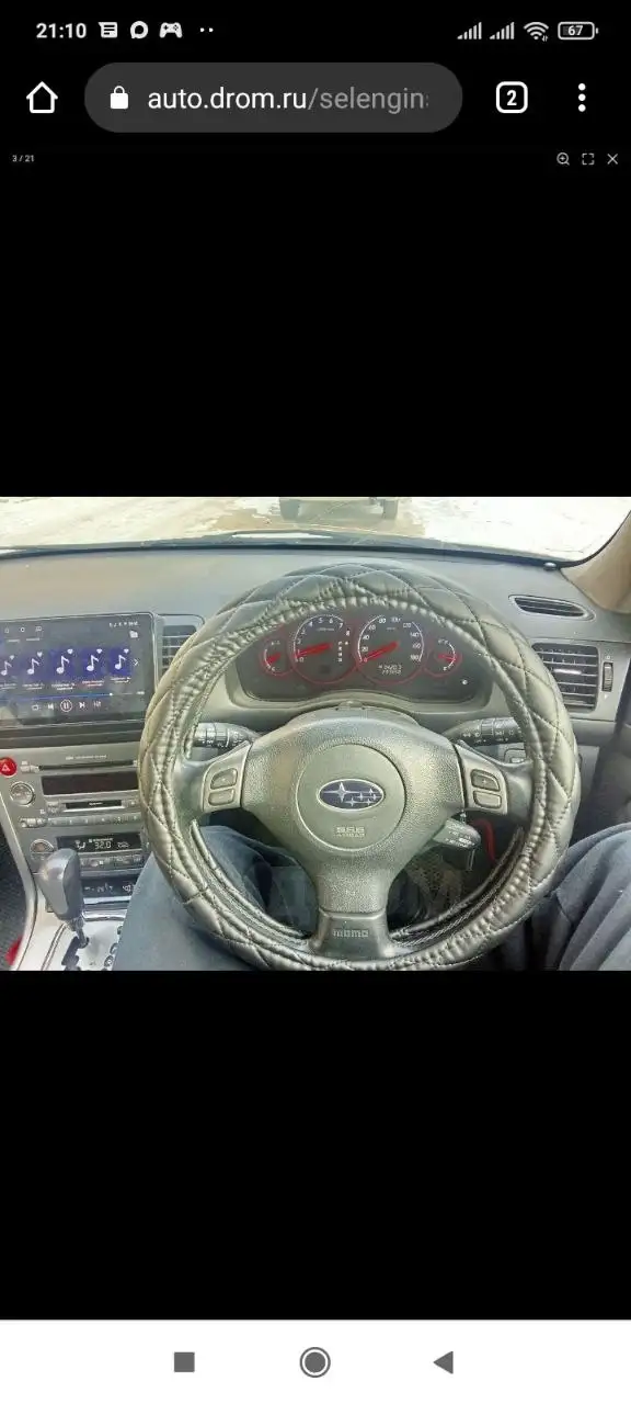2004 Subaru Legacy GT EJ20X - Легковые автомобили (Авто) в Улан-Удэ