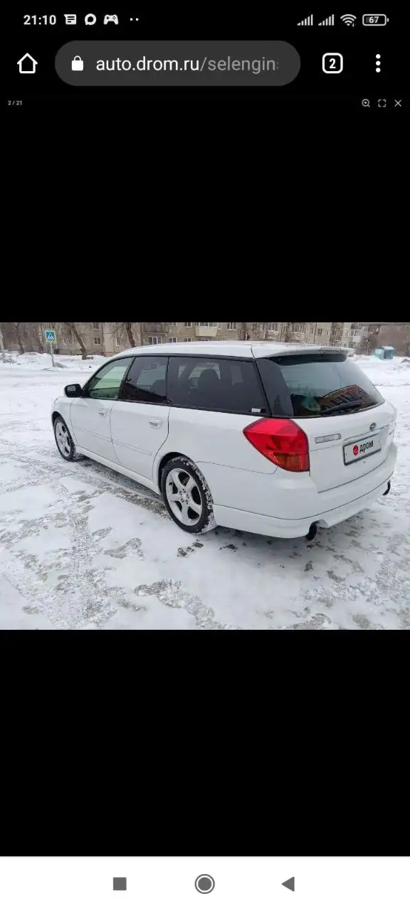 2004 Subaru Legacy GT EJ20X - Легковые автомобили (Авто) в Улан-Удэ