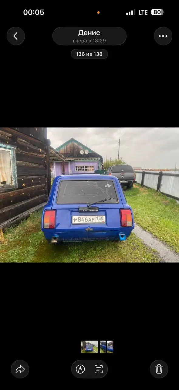 Продам транспортное средство - Мотоциклы (Авто) в Улан-Удэ