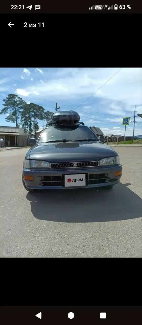 Toyota Sprinter 1994 в хорошем состоянии - Авто в Улан-Удэ