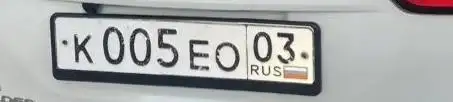 Продам гос номера - Номера (Авто) в Улан-Удэ