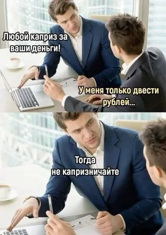 Вакансия менеджера по работе с клиентами - частное объявление в Иркутск