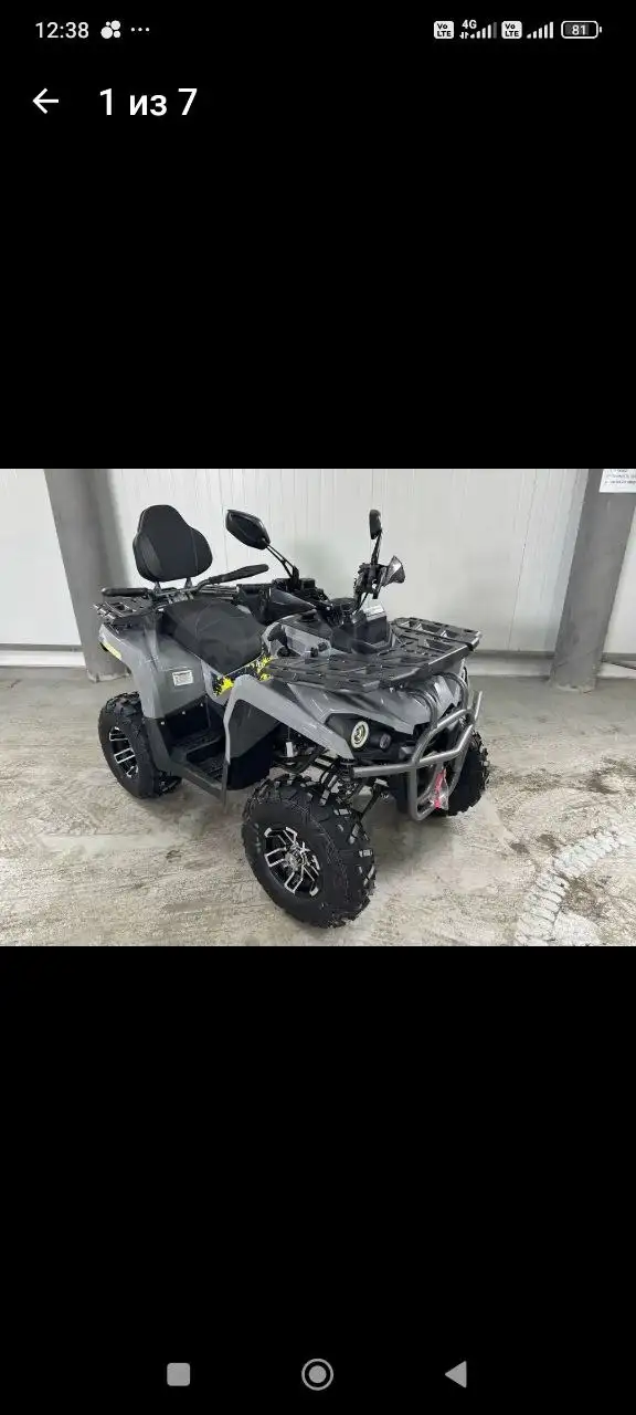 Продам квадроцикл новый - Квадроциклы (Авто) в Улан-Удэ