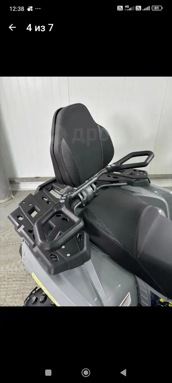 Продам квадроцикл новый - Квадроциклы (Авто) в Улан-Удэ