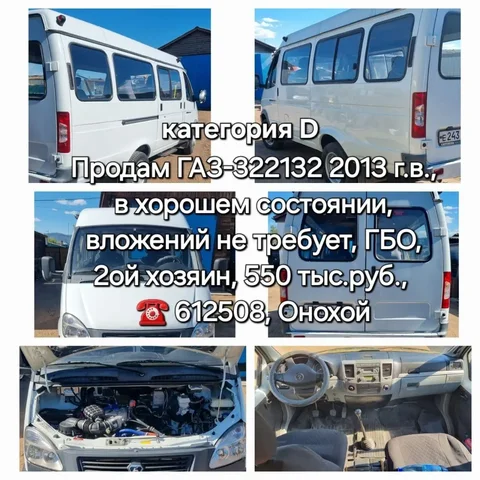 Покупка и продажа авто в Бурятии - Авто в Улан-Удэ