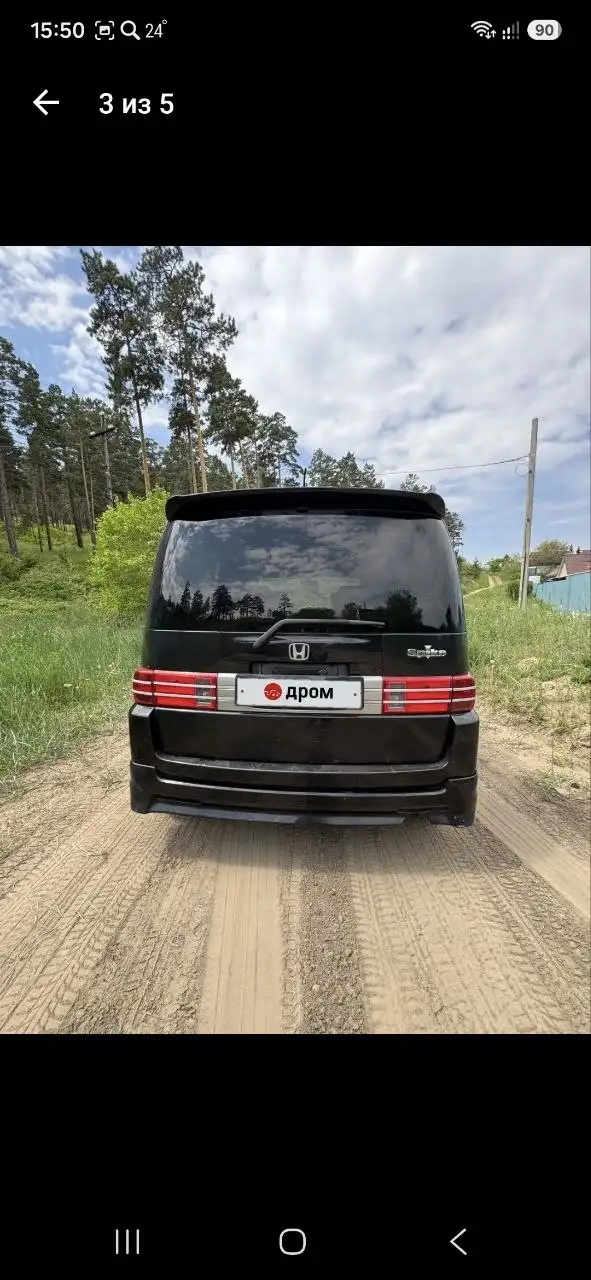 Honda Mobilio Spike 2006 - Легковые автомобили (Авто) в Улан-Удэ