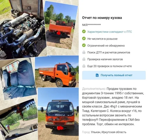 Продам грузовик работягу - Автоакустика и усилители в Улан-Удэ