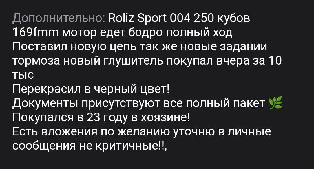 Покупка, продажа АВТО '03' - Легковые автомобили (Авто) в Улан-Удэ